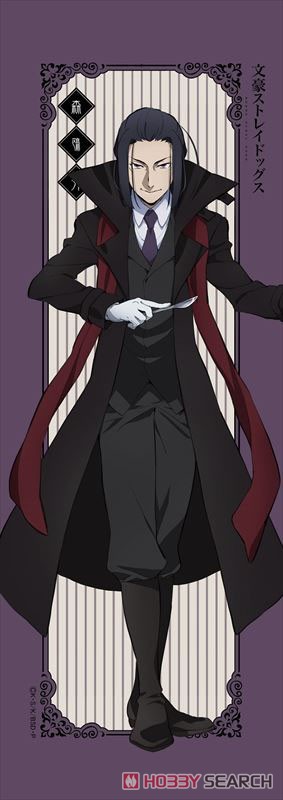 文豪ストレイドッグス ミニタペストリー 森鴎外 (キャラクターグッズ