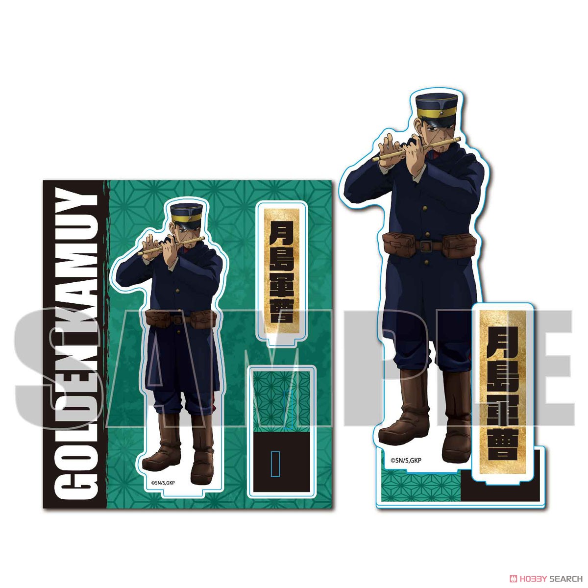 アクリルスタンド 楽器ver. ゴールデンカムイ 月島軍曹 (キャラクター