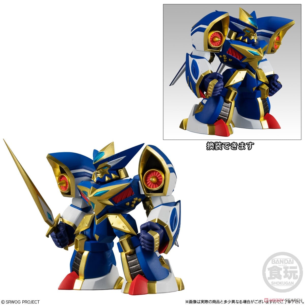 スーパーロボット大戦 OG ORIGINAL COLLECTION 02 (4個セット) (食玩