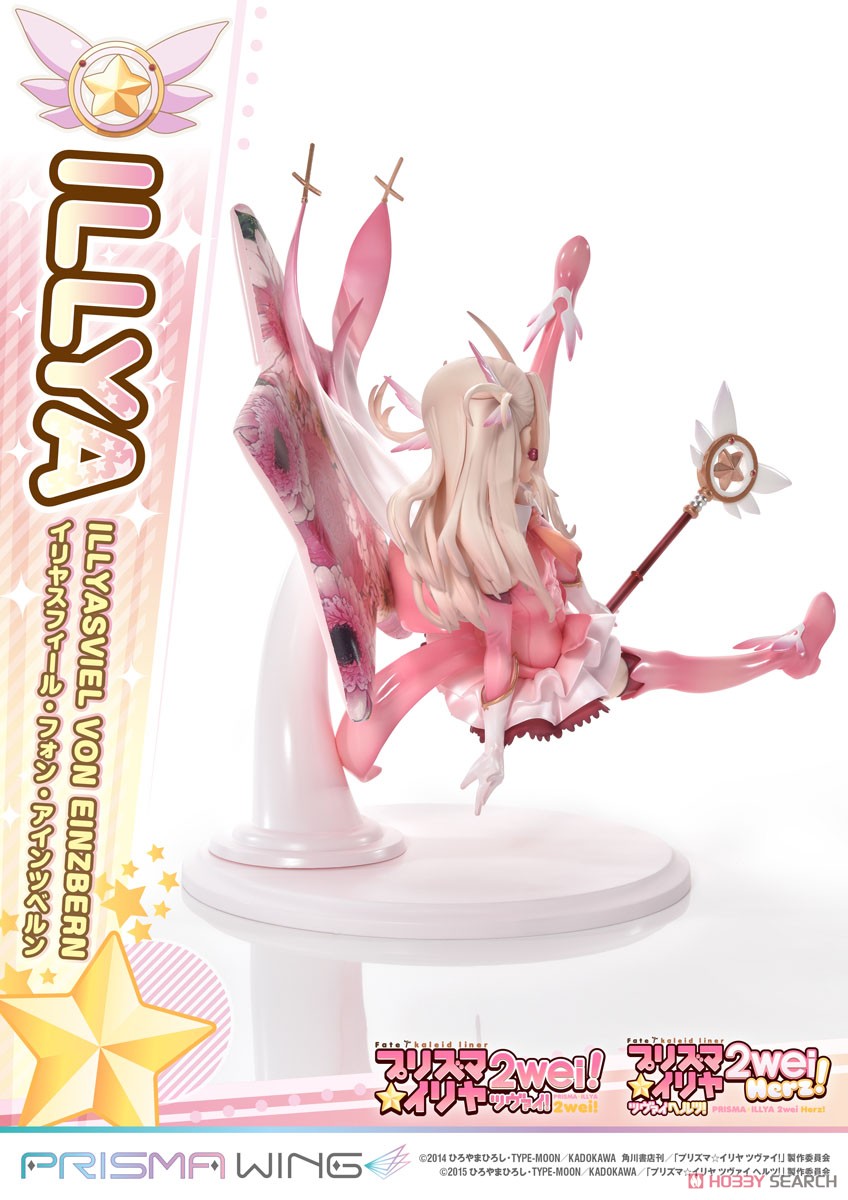 PRISMA WING イリヤスフィール・フォン・アインツベルン (フィギュア