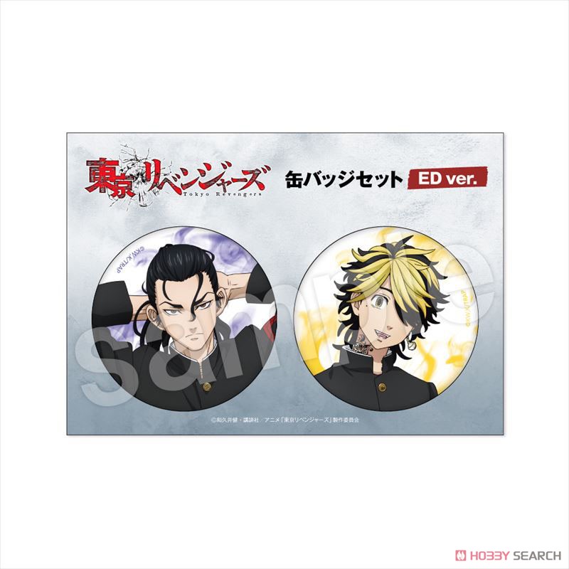 東京リベンジャーズ 缶バッジセット ED ver. (場地・一虎