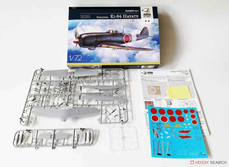 中島 キ84 四式戦闘機 疾風 「エキスパートセット」 (プラモデル