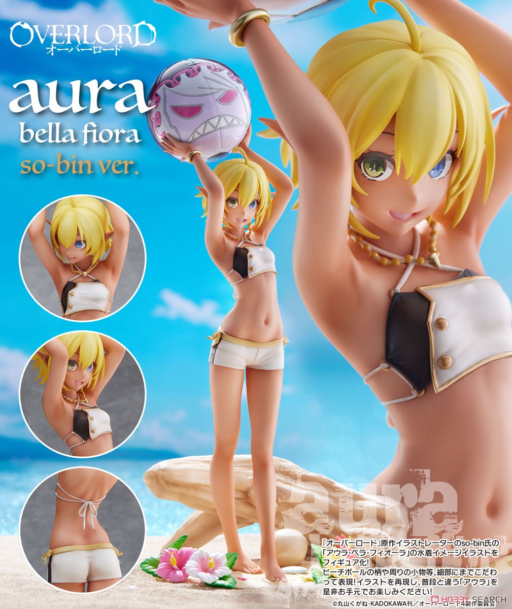 オーバーロード』 アウラ・ベラ・フィオーラ so-bin Ver. (フィギュア