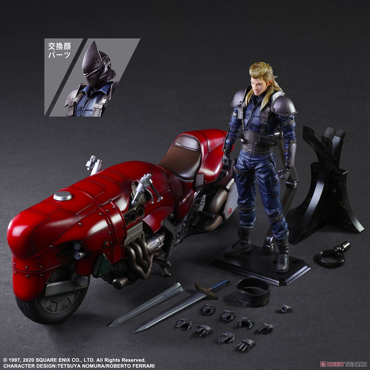 ファイナルファンタジーVII リメイク PLAY ARTS改 ローチェ＆バイクSET