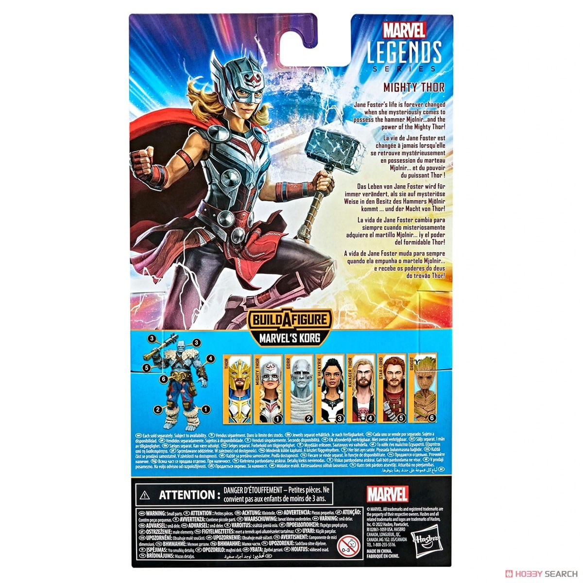 マーベル』「マーベル・レジェンド」6インチ・アクションフィギュア