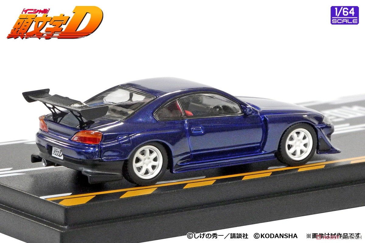 頭文字D セットVol.4 池田竜次フェアレディZ(Z33) & 奥山広也シルビア