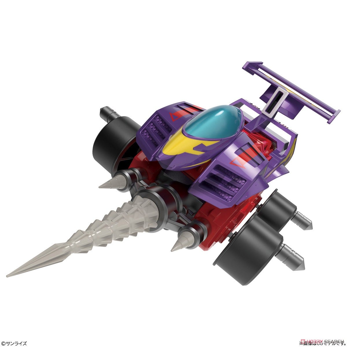 SMP [SHOKUGAN MODELING PROJECT] クラッシュギア BATTLE1-EX1 ガルダ