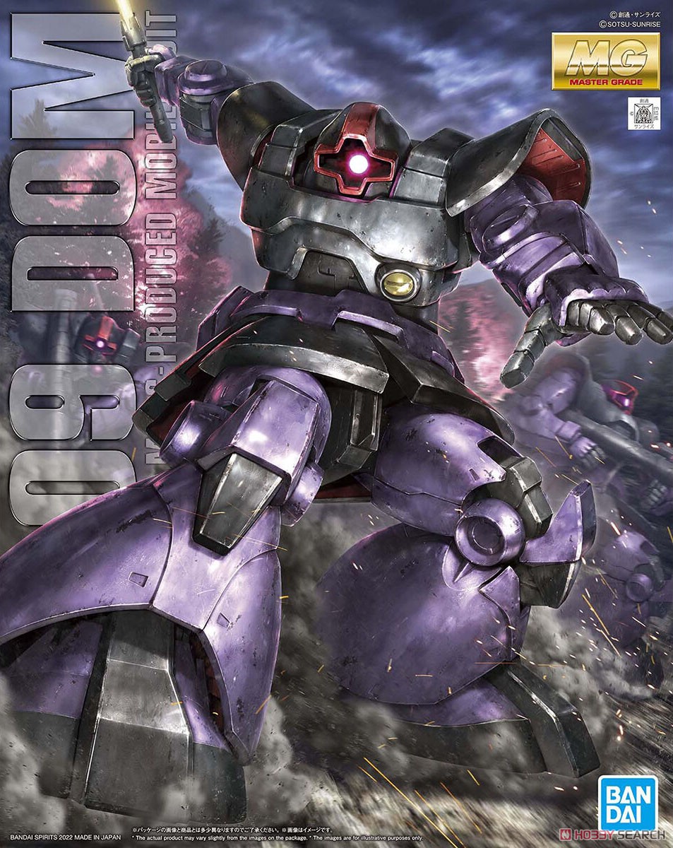ドム (MG) (ガンプラ) - ホビーサーチ ガンプラ他