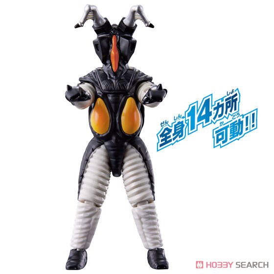 ウルトラアクションフィギュア ゼットン (キャラクタートイ) - ホビー