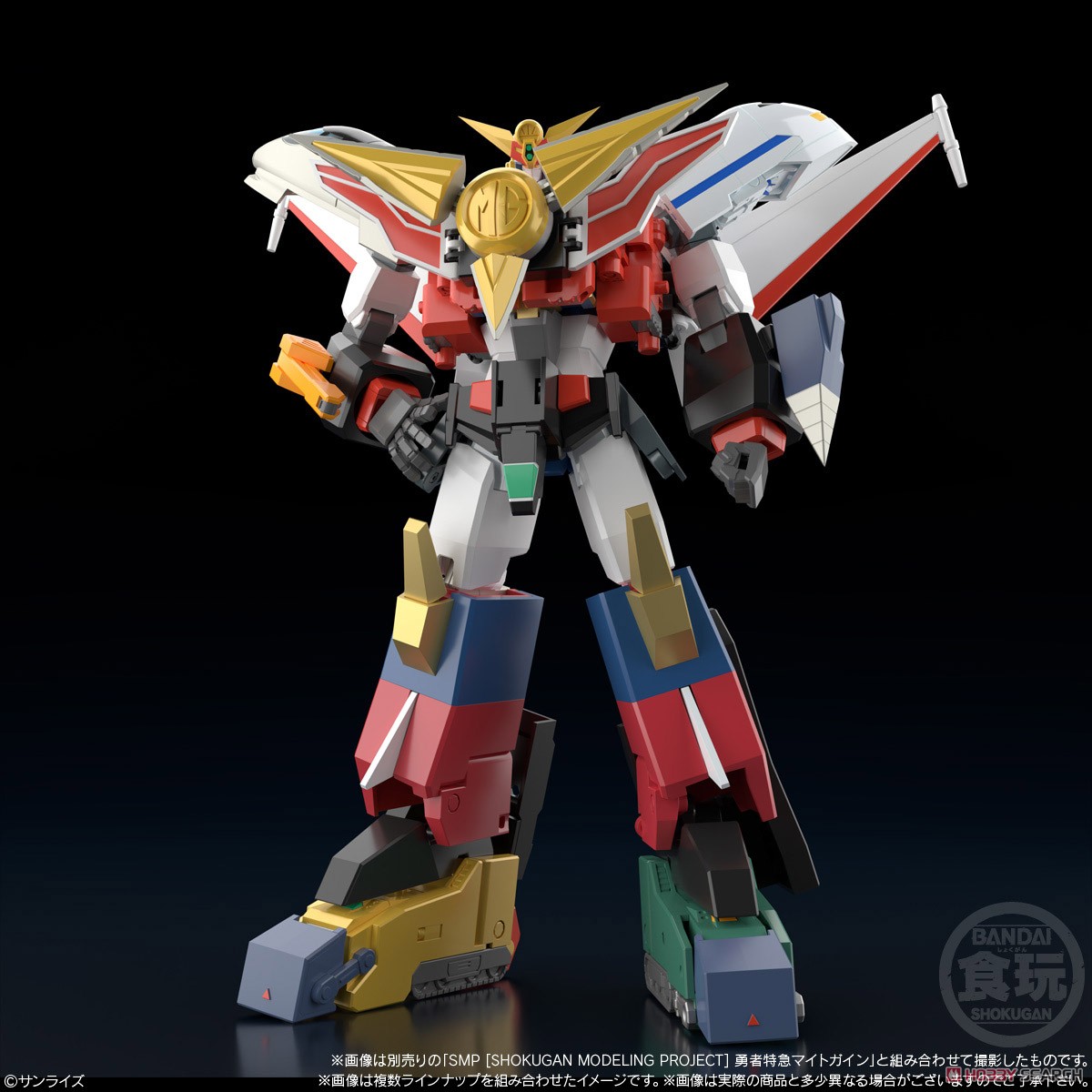 SMP [SHOKUGAN MODELING PROJECT] 勇者特急マイトガイン2 (3個セット