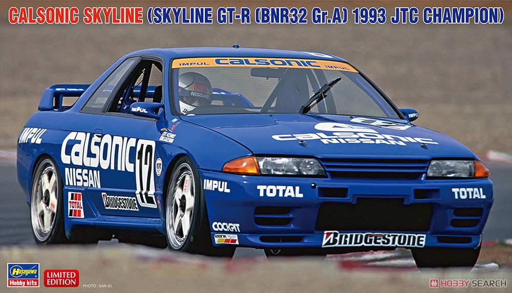 カルソニック スカイライン (スカイライン GT-R [BNR32 Gr.A仕様] 1993