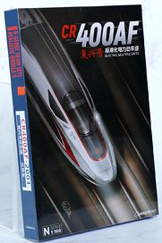 CR400AF型 2022 量産型 香港行き 紅神龍塗装 (8両セット) ☆外国形