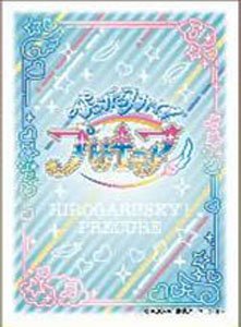 キャラクタースリーブ ひろがるスカイ！プリキュア キュアプリズム (EN