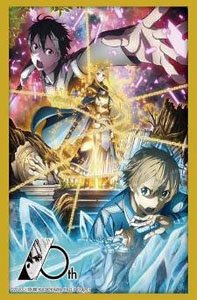 ブシロード デッキホルダーコレクション V3 Vol.526 ソードアート