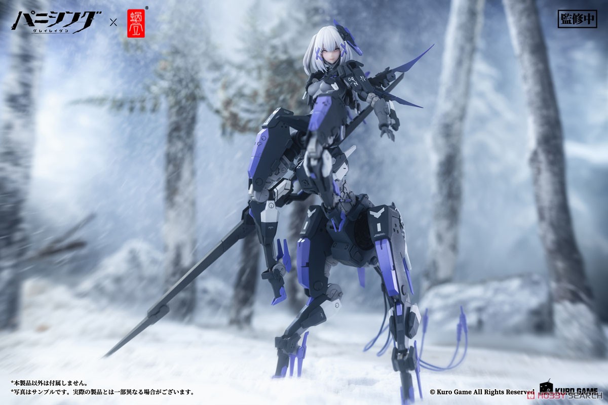 パニシング：グレイレイヴン ロゼッタ・凛烈 (フィギュア) - ホビー