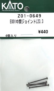 Assyパーツ】 E001-3 動力ユニット (1個入り) (鉄道模型) - ホビー