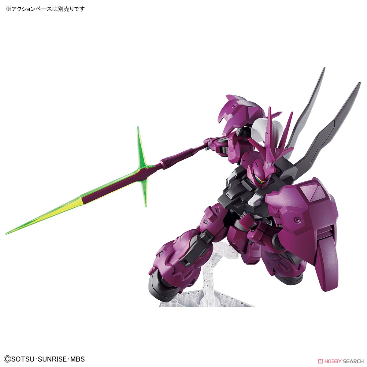 ディランザ (グエル専用機) (HG) (ガンプラ) - ホビーサーチ ガンプラ他