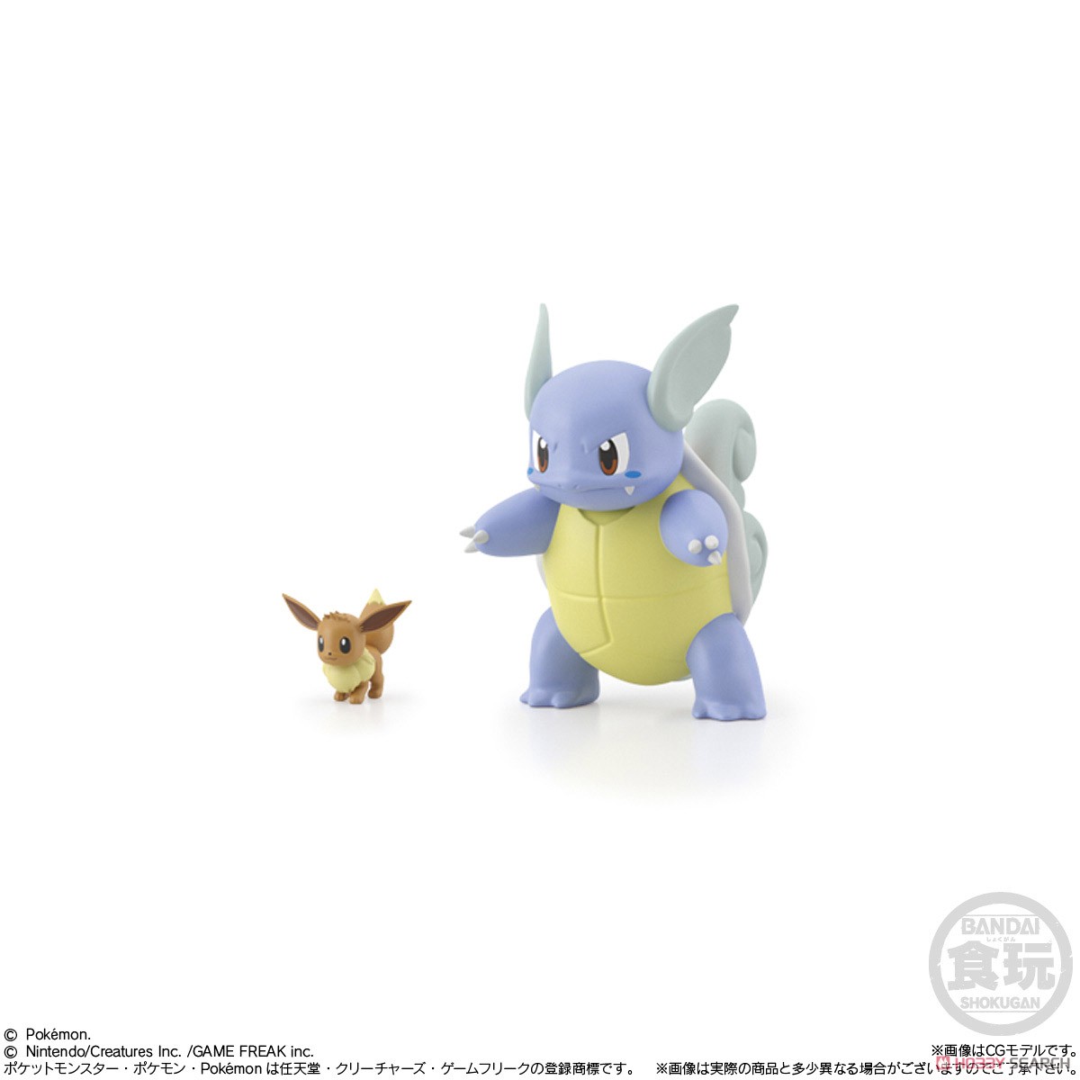 ポケモンスケールワールド カントー地方 セット (食玩) - ホビーサーチ