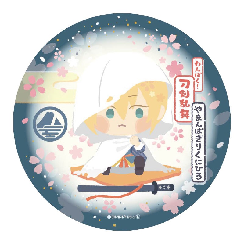 わんぱく！刀剣乱舞 陶器コースター 山姥切国広 (キャラクターグッズ