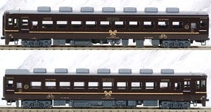 キハ58系 ＜あそ1962＞ タイプ 2両セット (2両セット) (鉄道模型