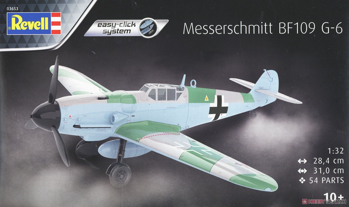 メッサーシュミット Bf109G-6 (プラモデル) - ホビーサーチ ミリタリー