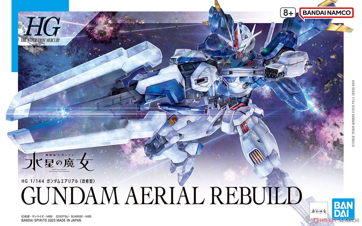 ガンダムエアリアル(改修型) (HG) (ガンプラ) - ホビーサーチ ガンプラ他