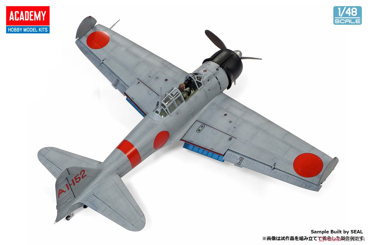 零式艦上戦闘機21型 `ミッドウェイの戦い` (プラモデル) - ホビー