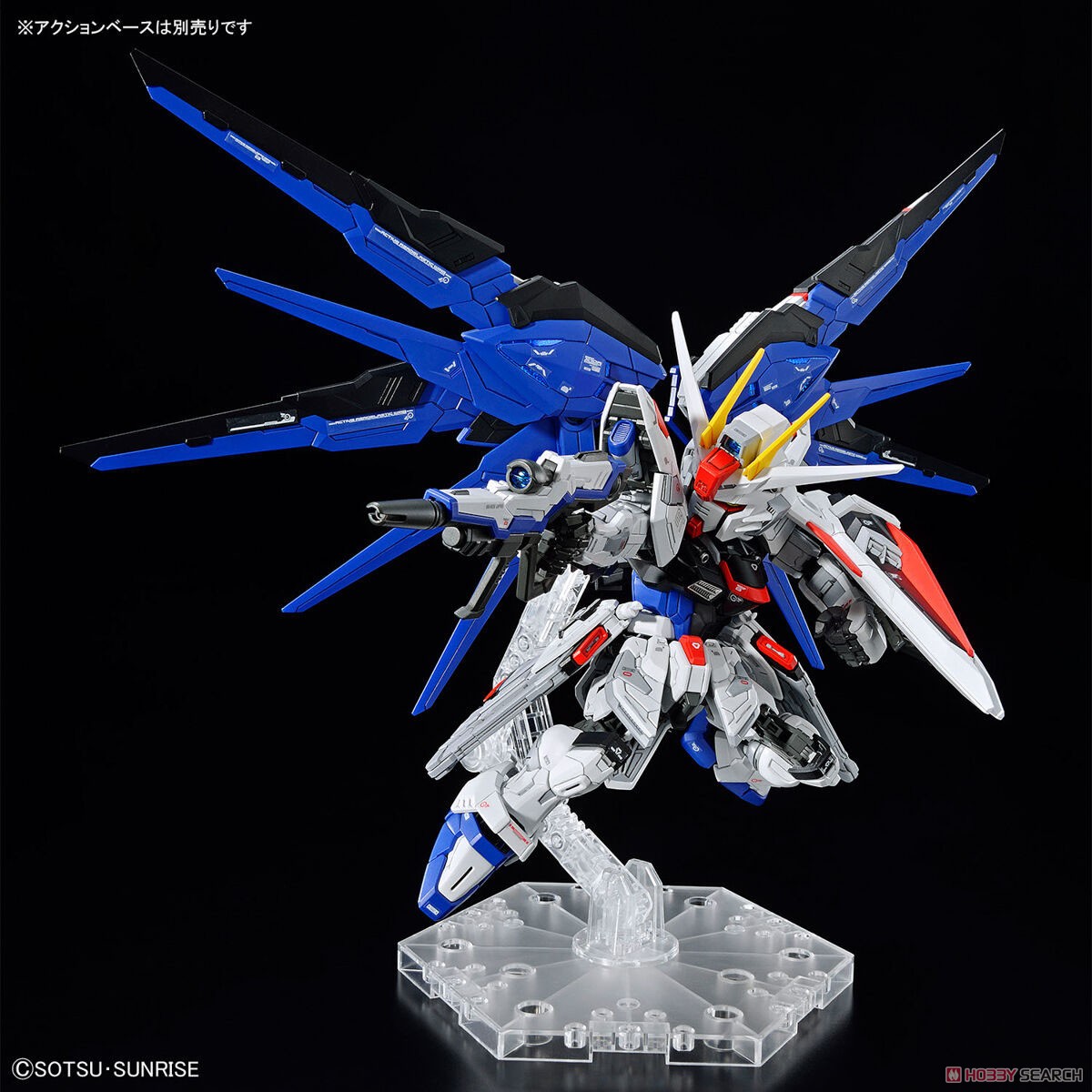 フリーダムガンダム (MGSD) (ガンプラ) - ホビーサーチ ガンプラ他