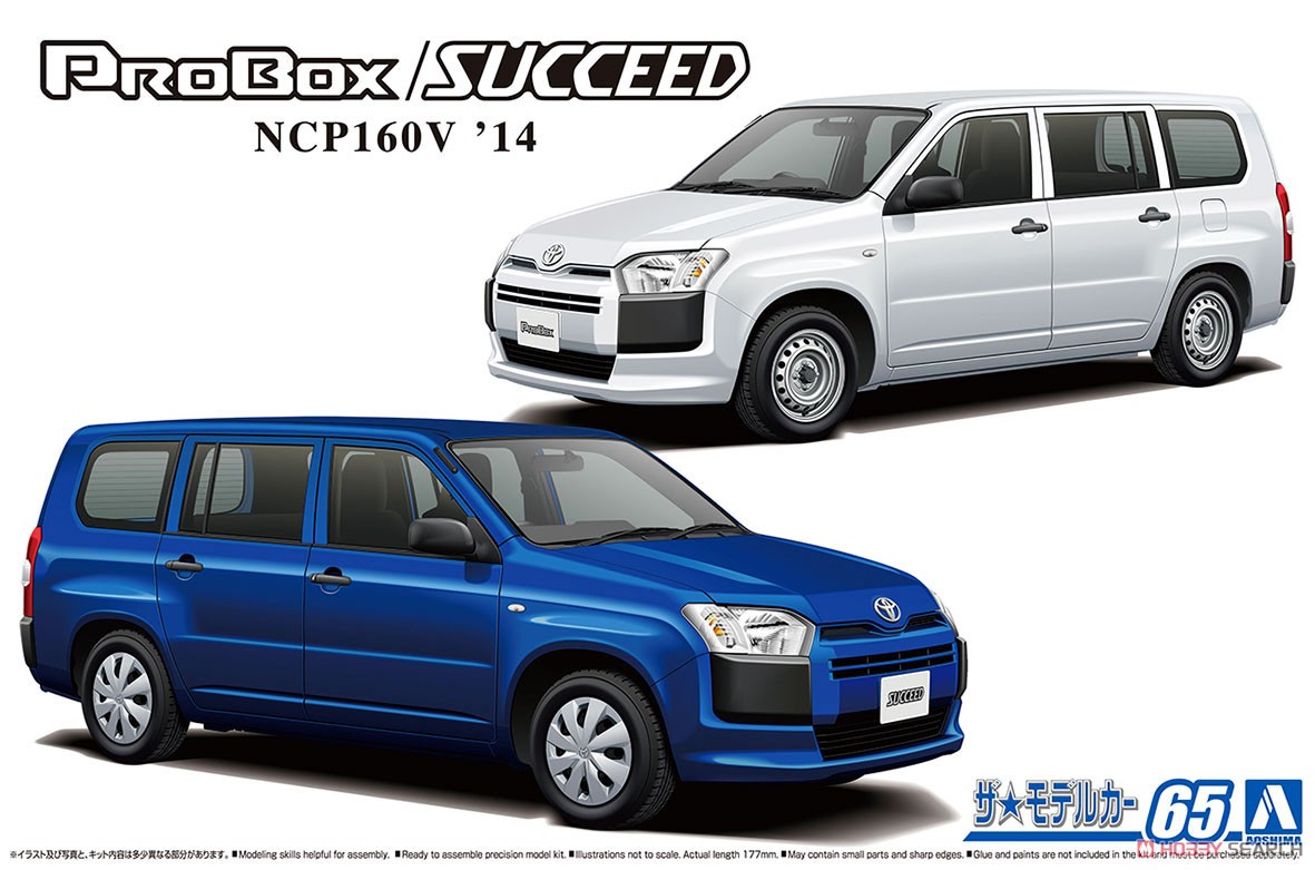 トヨタ NCP160V プロボックス/サクシード `14 (プラモデル) - ホビー