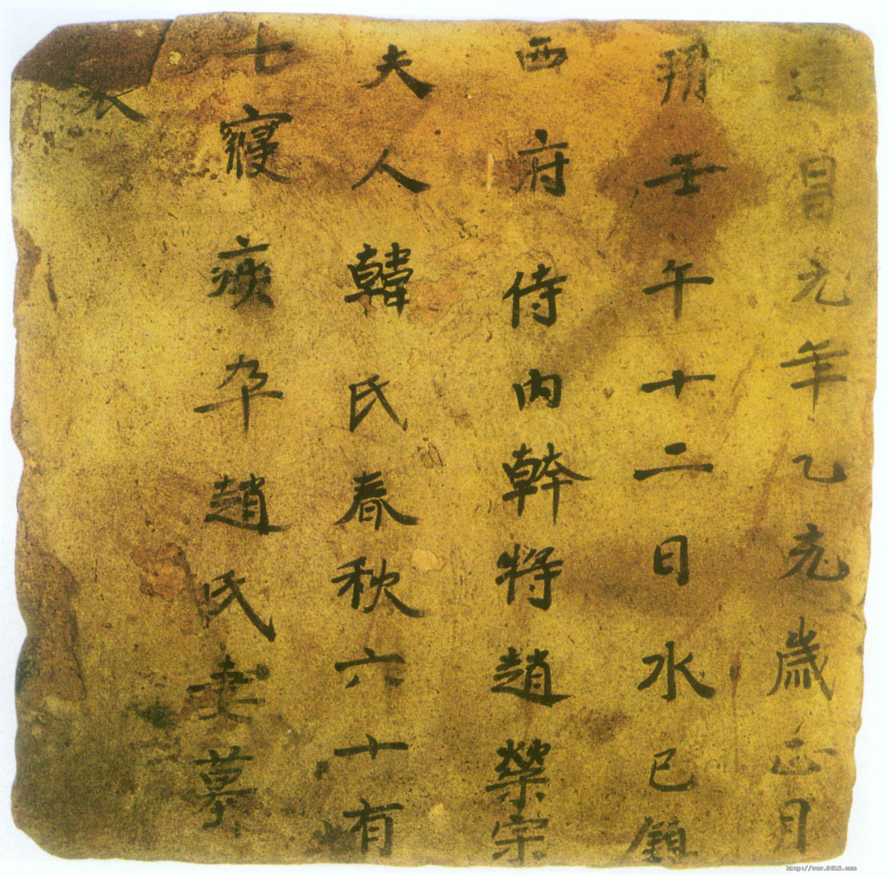 魏晋南北朝书法-书法空间——永不落幕的书法博物馆