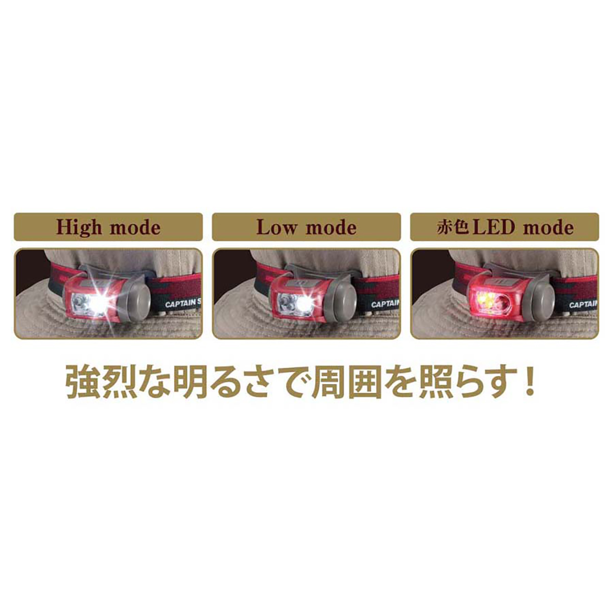 ギガフラッシュ LEDヘッドライト(ジオライン) - アウトドア・キャンプ