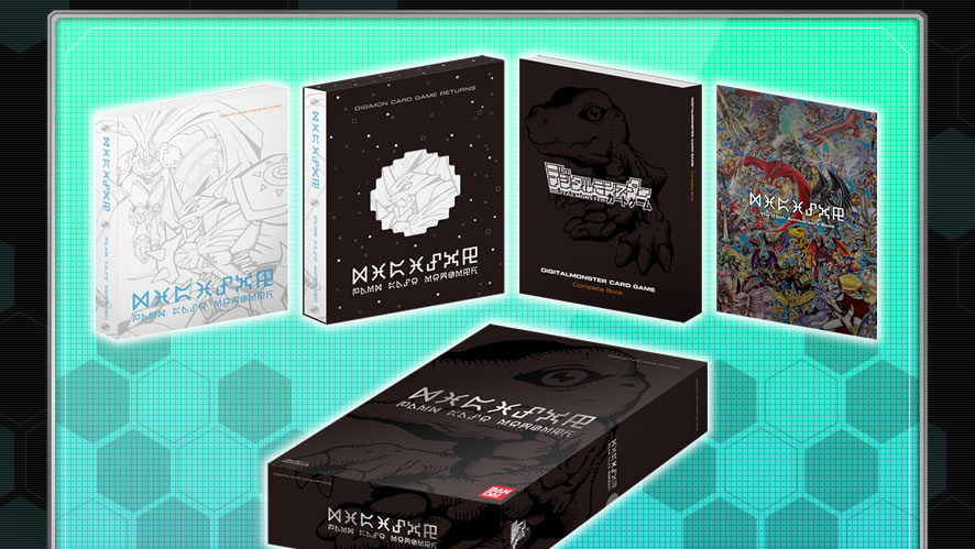 デジタルモンスターカードゲーム公式サイト｜デジモン15th