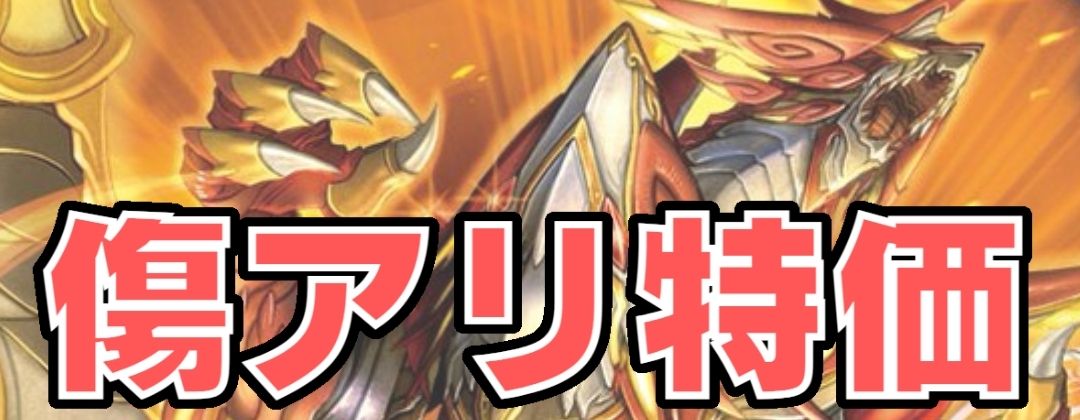 ストレージ『放浪者ダンのブレイドラ(バトラーズグッズセットEX