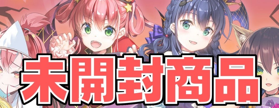 ストレージ『放浪者ダンのブレイドラ(バトラーズグッズセットEX