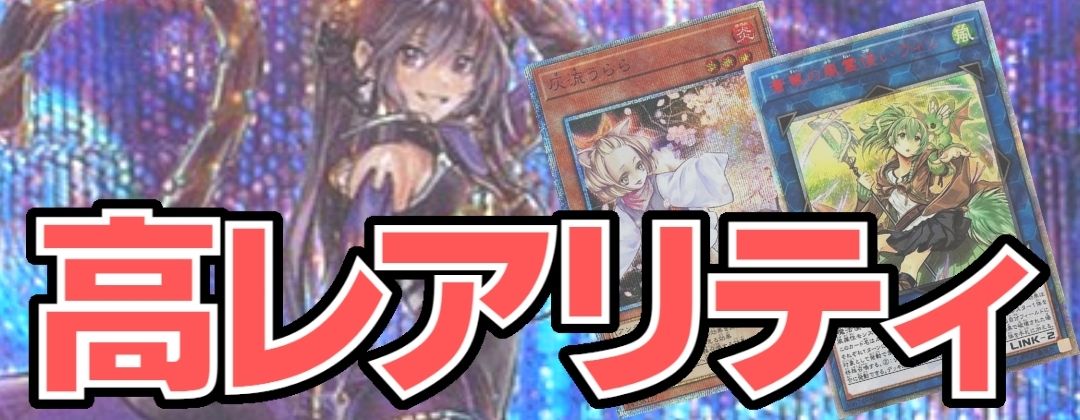 状態A-〕プレイマット『ハーピィ三姉妹』【-】{-}《プレイマット》