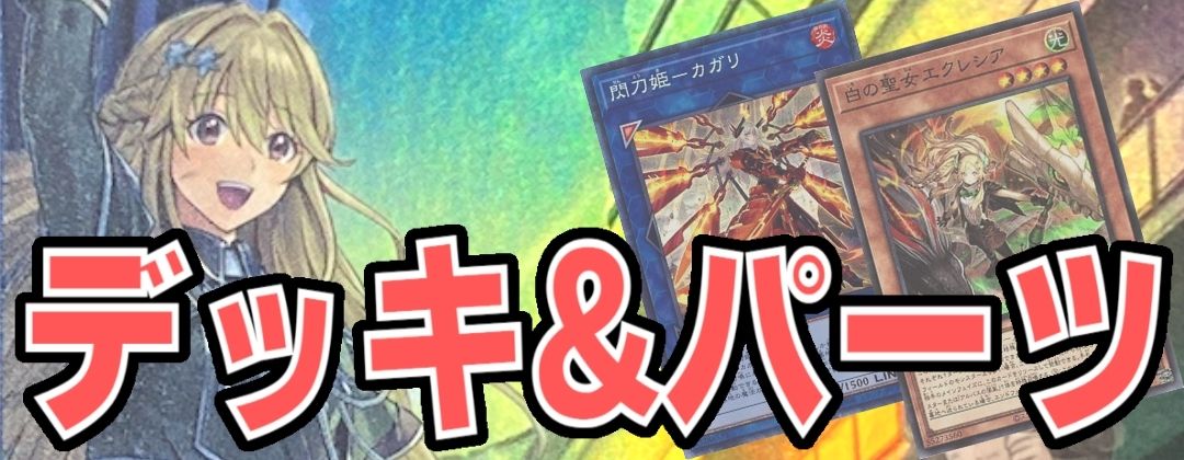 スリーブ『ラビュリンス(YCSJ2023NAGOYA)』100枚入り【-】{-}《スリーブ》
