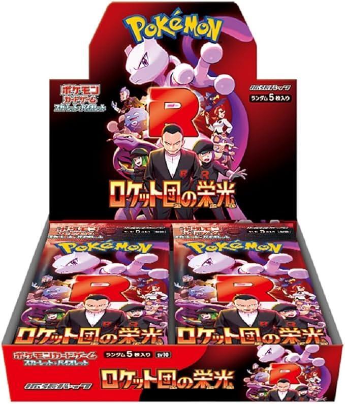 拡張パック『ロケット団の栄光』(SV10)《未開封BOX》 - シンソク
