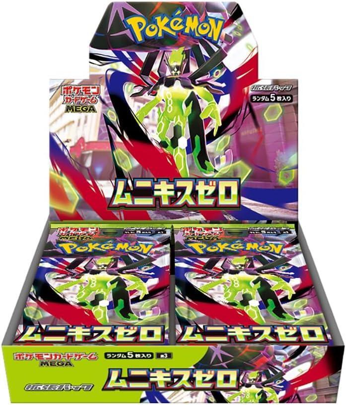 拡張パック「ムニキスゼロ」《未開封BOX》 - シンソク