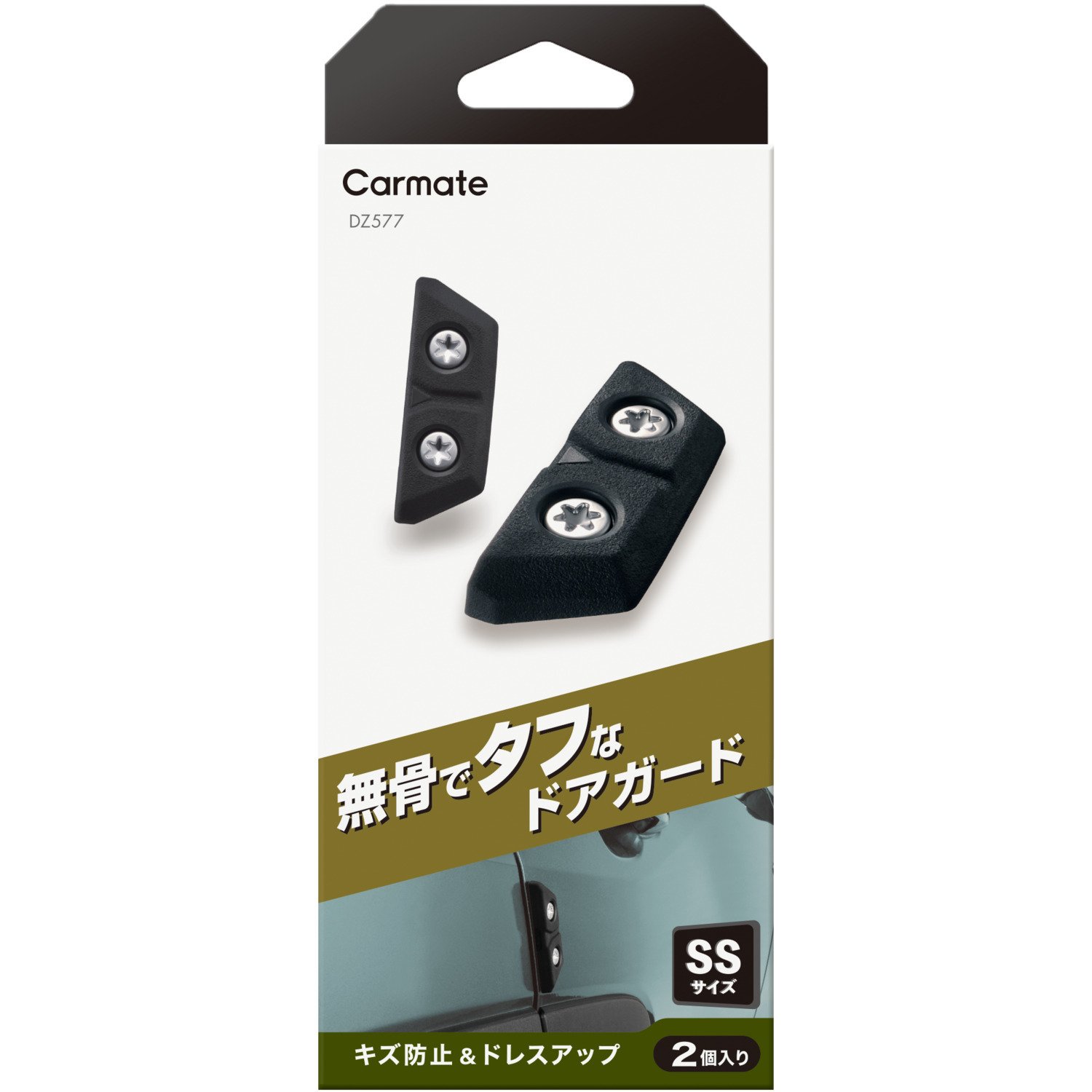 新製品]『ドアガード クロス SSサイズ 2個入り』｜カーアクセサリー