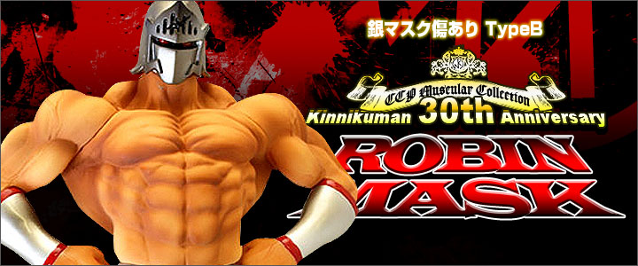キン肉マン フィギュアのCCP | キン肉マン Muscular Collection vol