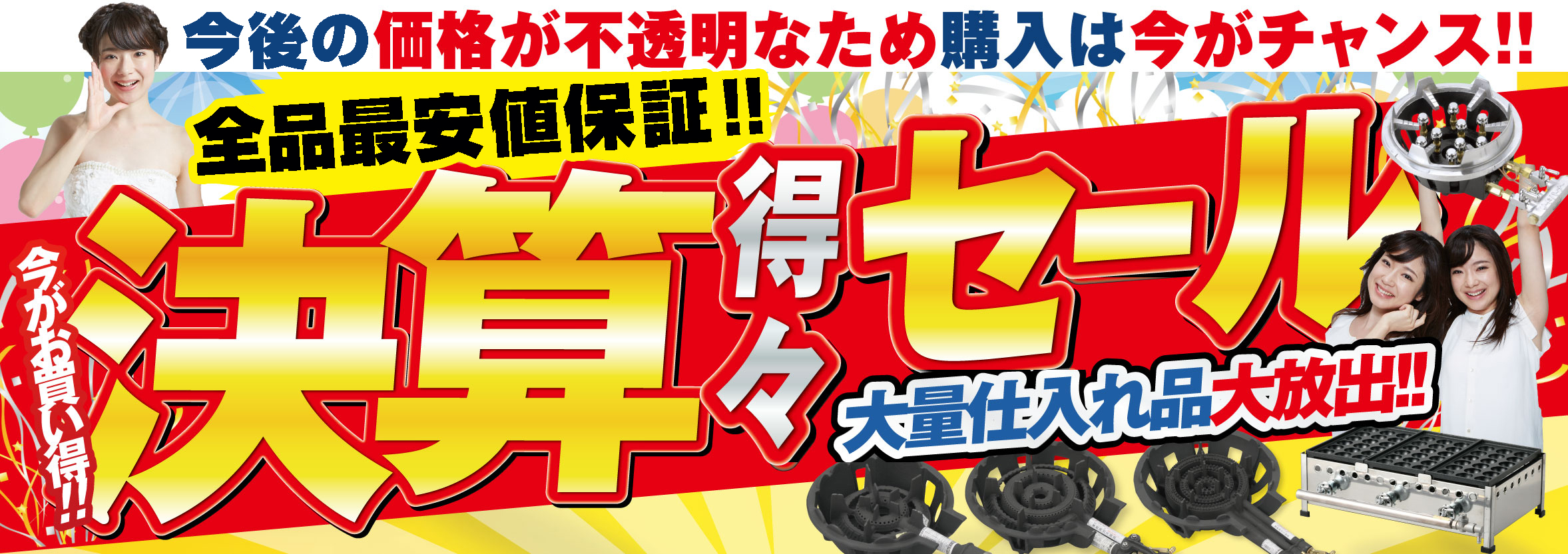 業務用厨房機器販売 厨房キング / IKK グリドル プレス鉄板 YS750