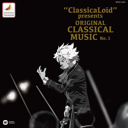 CD | アニメ「クラシカロイド」HP
