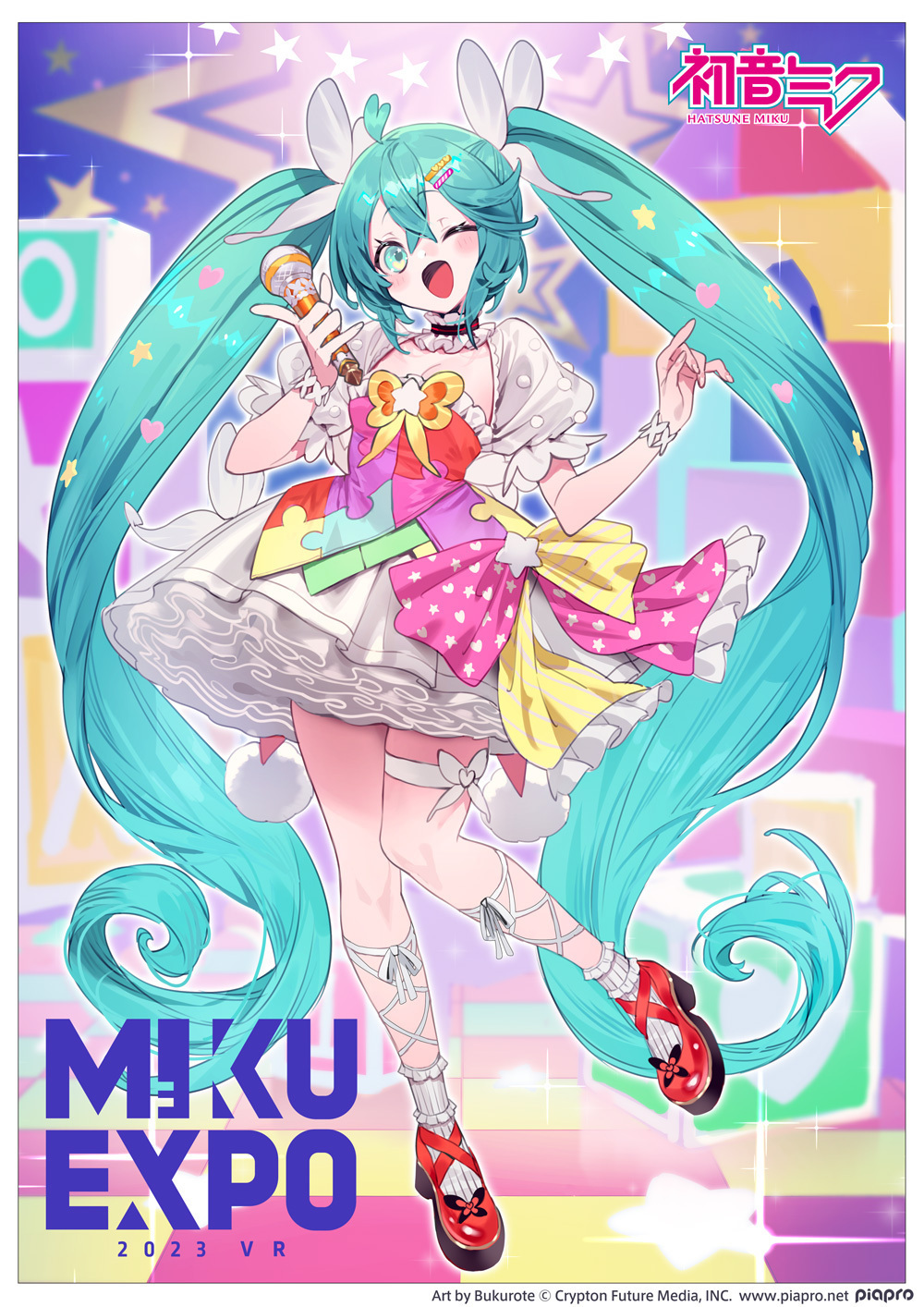 クリプトン｜オンラインコンサート「HATSUNE MIKU EXPO 2023 VR」詳細