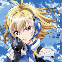 MUSIC | クロスアンジュ 天使と竜の輪舞