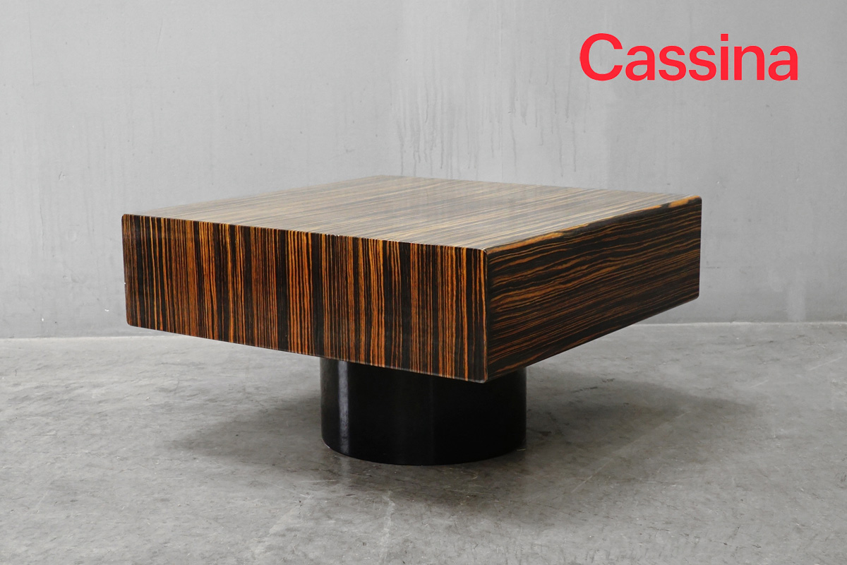 ブランド家具の買取「FENDI CASA(フェンディ カーサ）本革クロコ型押し