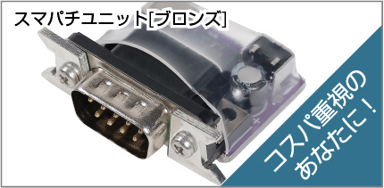 SANKYO eフィーバー炎炎ノ消防隊2 紅丸ver. 中古パチンコ実機