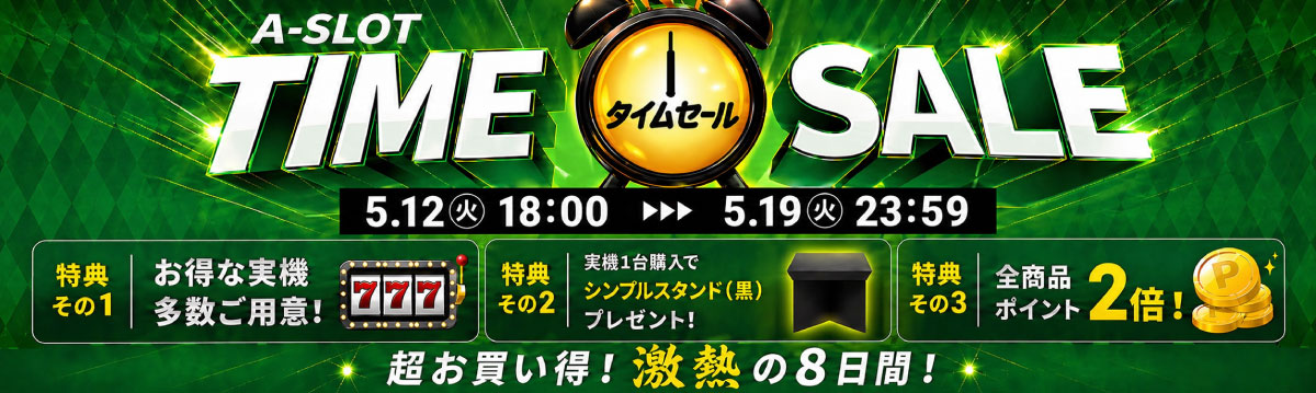 お取り寄せ商品】エレコ SLOTギルティクラウン 中古パチスロ実機 [8ch