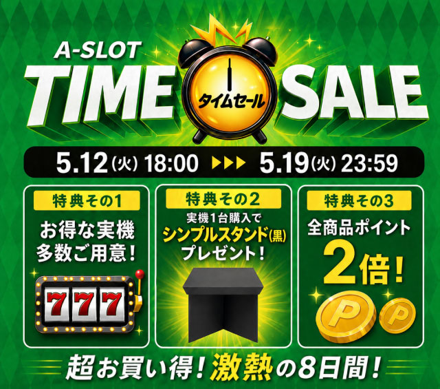 お取り寄せ商品】DAXEL パチスロ ウィッチクラフトワークス 中古