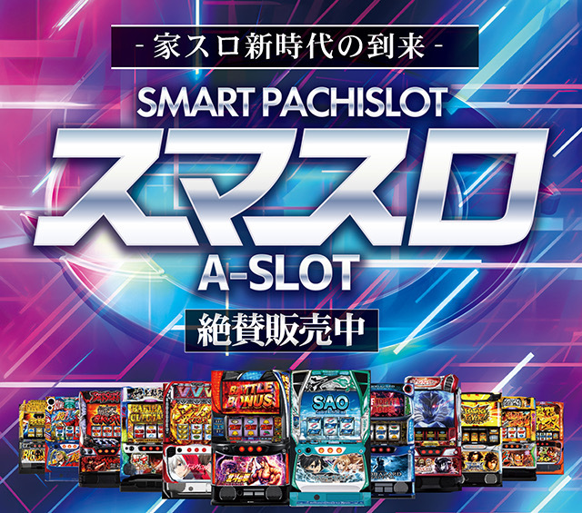 エフ L犬夜叉2 中古パチスロ実機 [スマスロ][4ch対応][まるごと配送