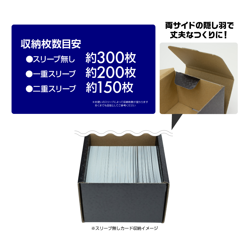 トレーディングカード用 ストレイジボックスHG200 | トレカ（TCG）用
